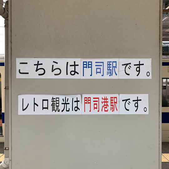 f:id:takahikonojima:20191220130941j:plain