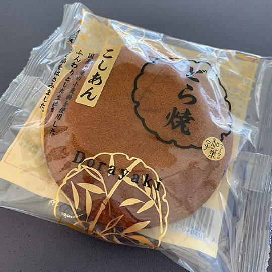 f:id:takahikonojima:20191220131008j:plain