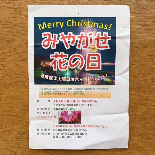 f:id:takahikonojima:20191221185241j:plain