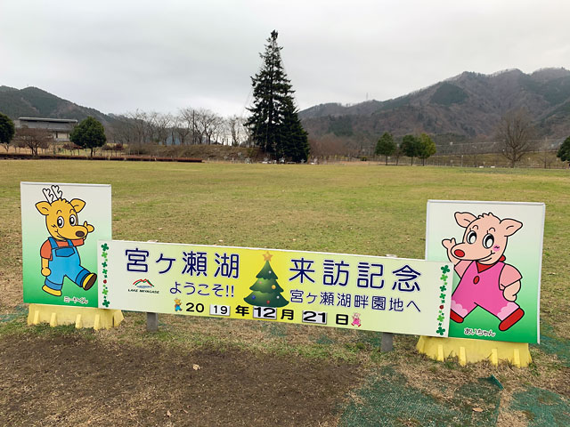 f:id:takahikonojima:20191221185330j:plain