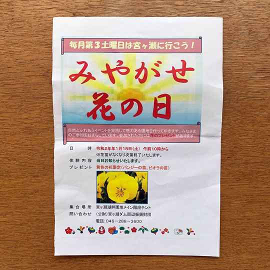 f:id:takahikonojima:20191221185626j:plain