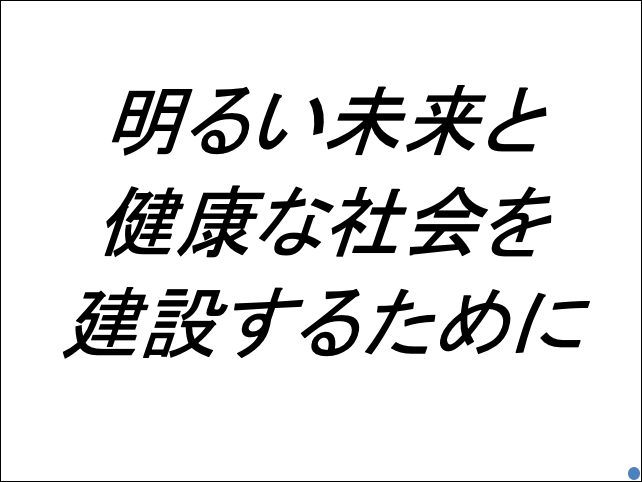 f:id:takahikonojima:20191231185103p:plain