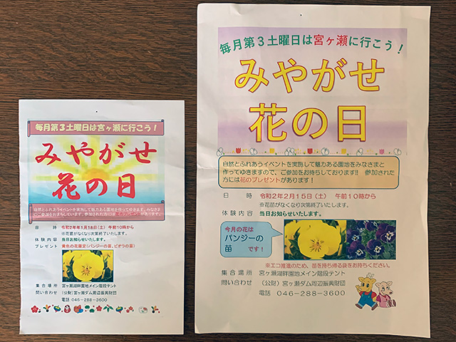 f:id:takahikonojima:20200201191458j:plain