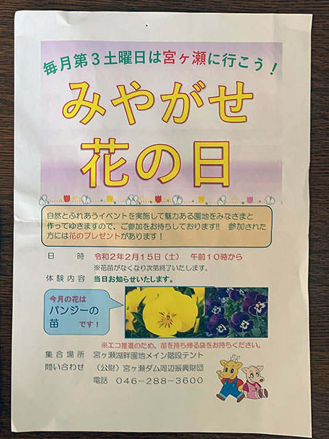 f:id:takahikonojima:20200219104142j:plain