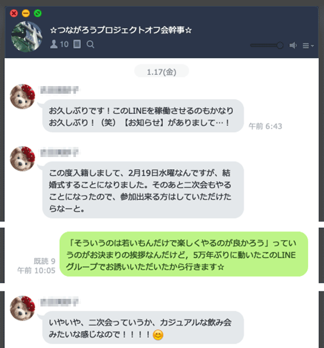 f:id:takahikonojima:20200312170308p:plain