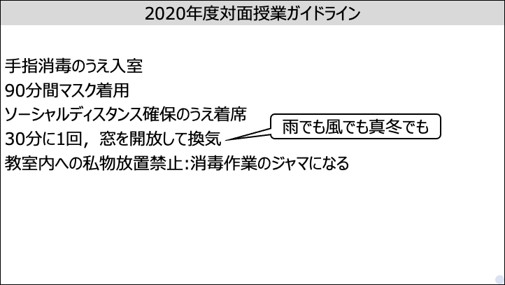 f:id:takahikonojima:20200909224418p:plain