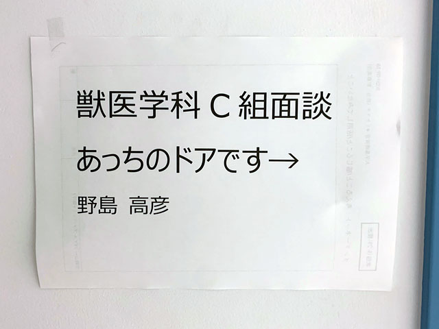 f:id:takahikonojima:20201020174232j:plain