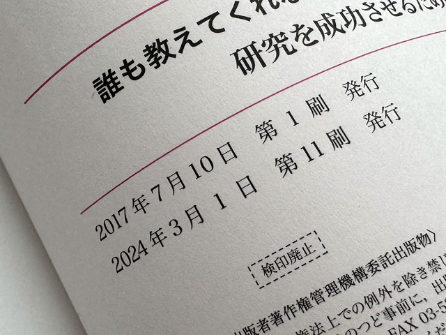 大学　機械系学科　専門書　教科書 大学 機械系学科 専門書 教科書