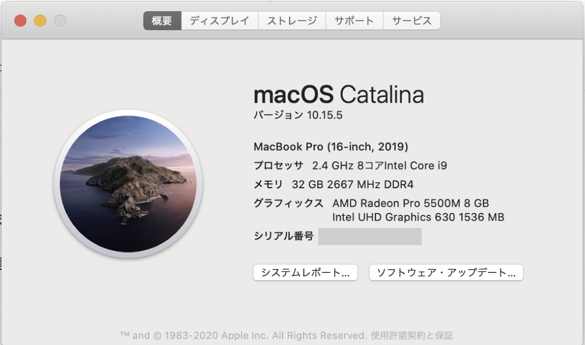 MacBook Proスペック