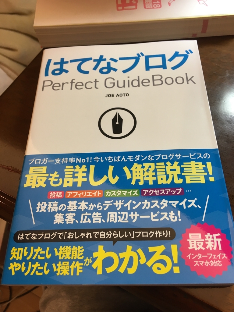 f:id:takahiro-tsujino:20190109181049j:plain