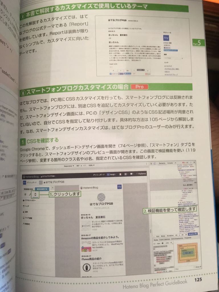 f:id:takahiro-tsujino:20190109182442j:plain
