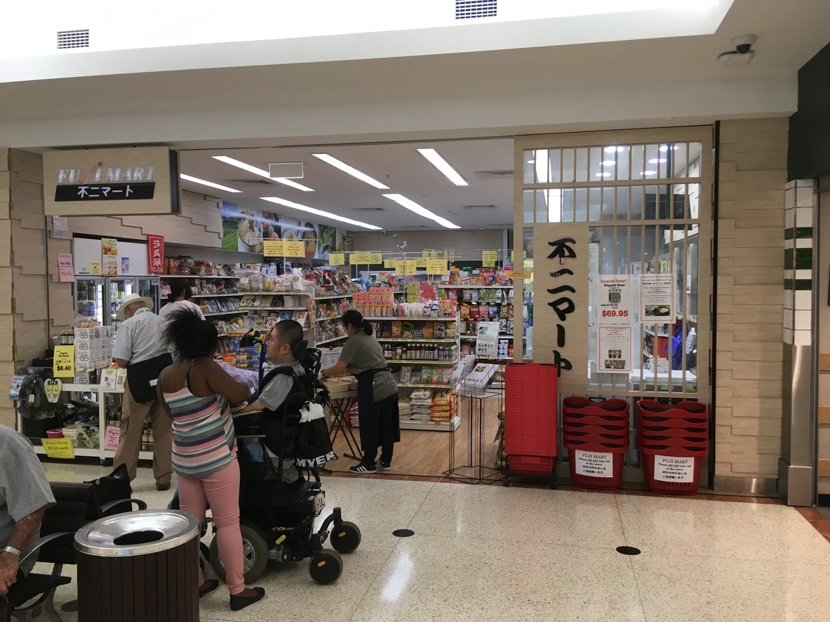 f:id:takahiro-tsujino:20190316182913j:plain