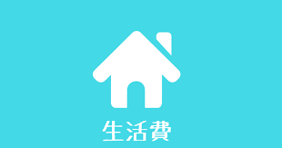 f:id:takahiro-tsujino:20190503154041p:plain