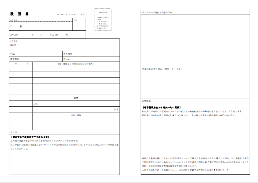 f:id:takahiro-tsujino:20190828181746p:plain