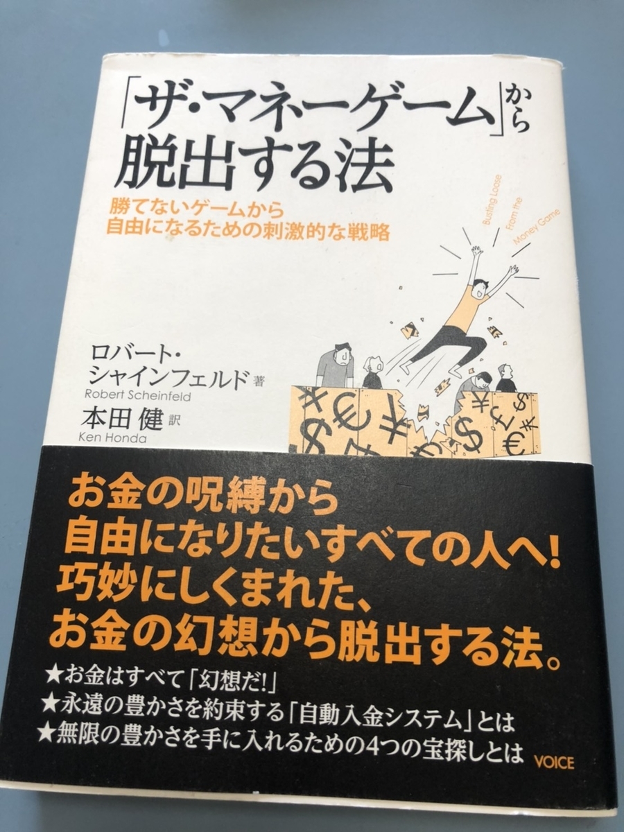 f:id:takahiro1015:20200414101614j:plain f:id:takahiro1015:20200414101614j:plain
