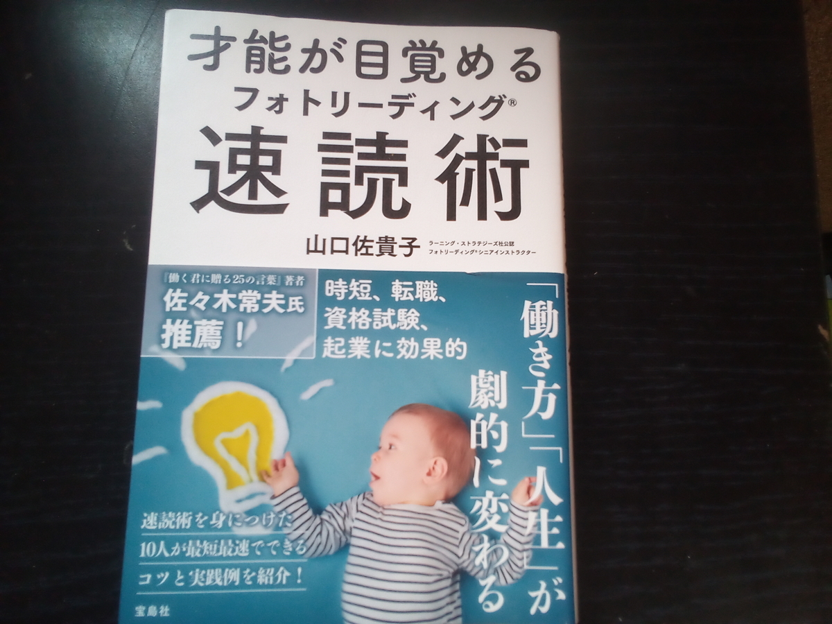 f:id:takahiro7777:20220405105508j:plain