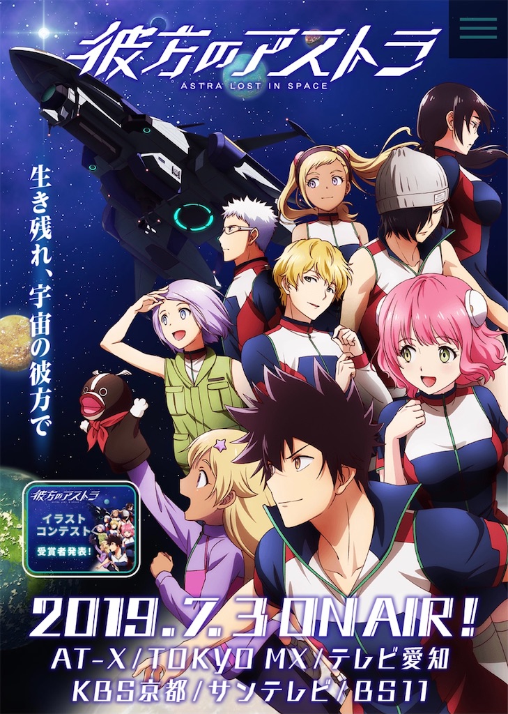 第59話 アニメ初心者にオススメのアニメ第16弾 筋トレ アニメ初心者に伝えたいブログ 不動産情報室 第59話 アニメ初心者にオススメのアニメ第16弾 筋トレ アニメ初心者に伝えたいブログ 不動産情報室