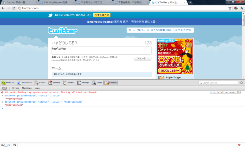 f:id:takahirox:20101017190211p:image f:id:takahirox:20101017190211p:image