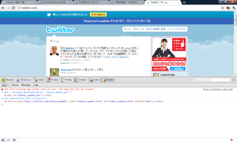 f:id:takahirox:20101017190213p:image f:id:takahirox:20101017190213p:image