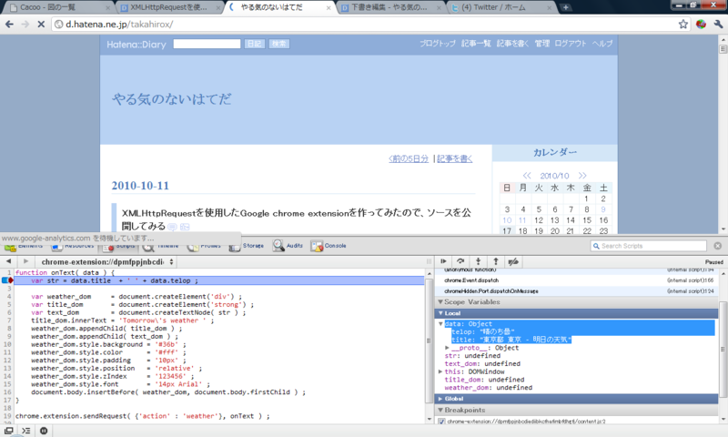 f:id:takahirox:20101017190214p:image f:id:takahirox:20101017190214p:image