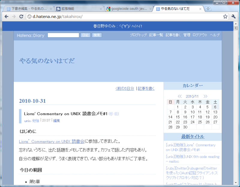 f:id:takahirox:20101106203314p:image f:id:takahirox:20101106203314p:image