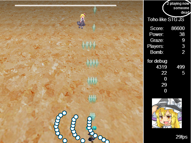 f:id:takahirox:20140621194143p:image f:id:takahirox:20140621194143p:image