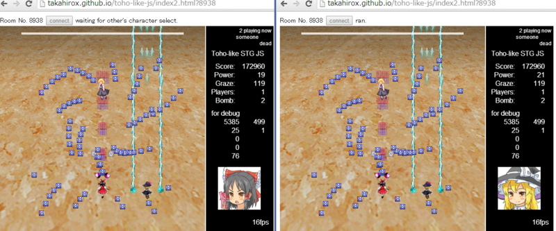 f:id:takahirox:20140914232944p:image f:id:takahirox:20140914232944p:image