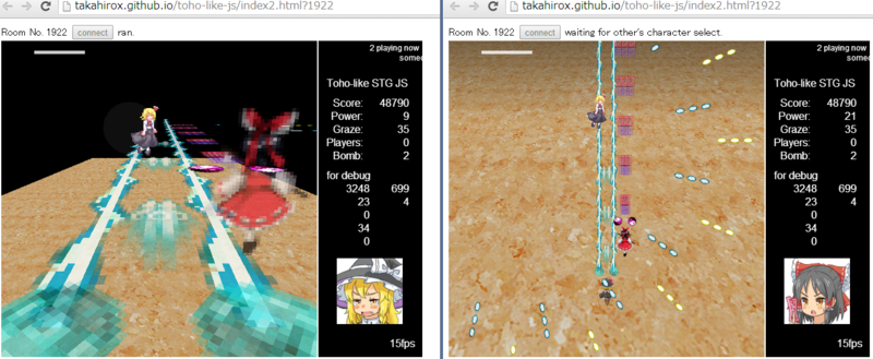 f:id:takahirox:20140922010043p:image f:id:takahirox:20140922010043p:image