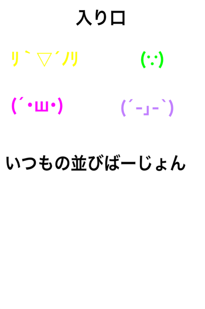 f:id:takahisa74massdaa:20170814201028p:image f:id:takahisa74massdaa:20170814201028p:image