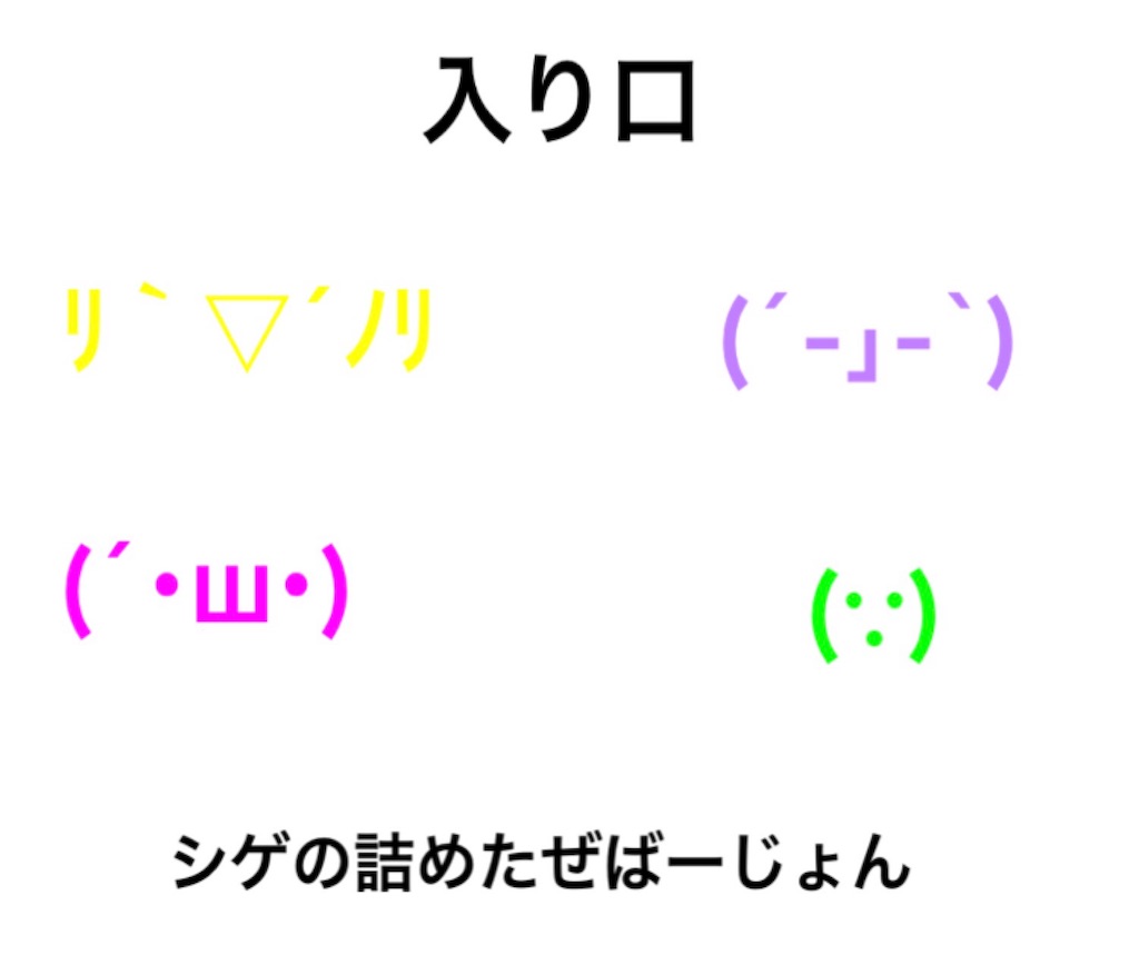 f:id:takahisa74massdaa:20170814201232j:image f:id:takahisa74massdaa:20170814201232j:image