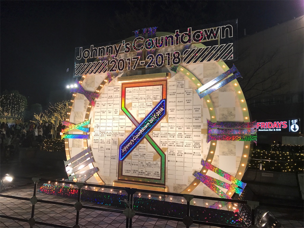 f:id:takahisa74massdaa:20180103223255j:image f:id:takahisa74massdaa:20180103223255j:image