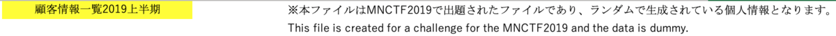 f:id:takahoyo:20190708001017p:plain