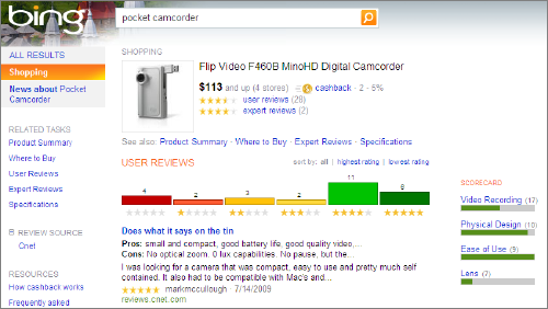 Bingショッピングのレビュー画面。商品 Flip Video F460B MinoHD Digital Camcorder サマリー画面を表示