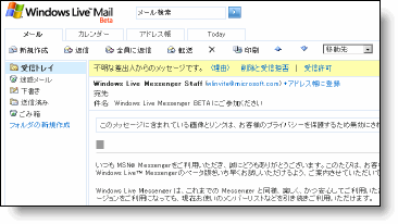 Windows Live Mail