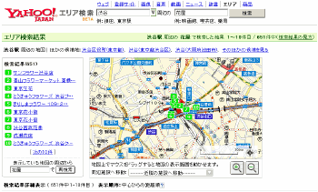 Yahoo!エリア検索