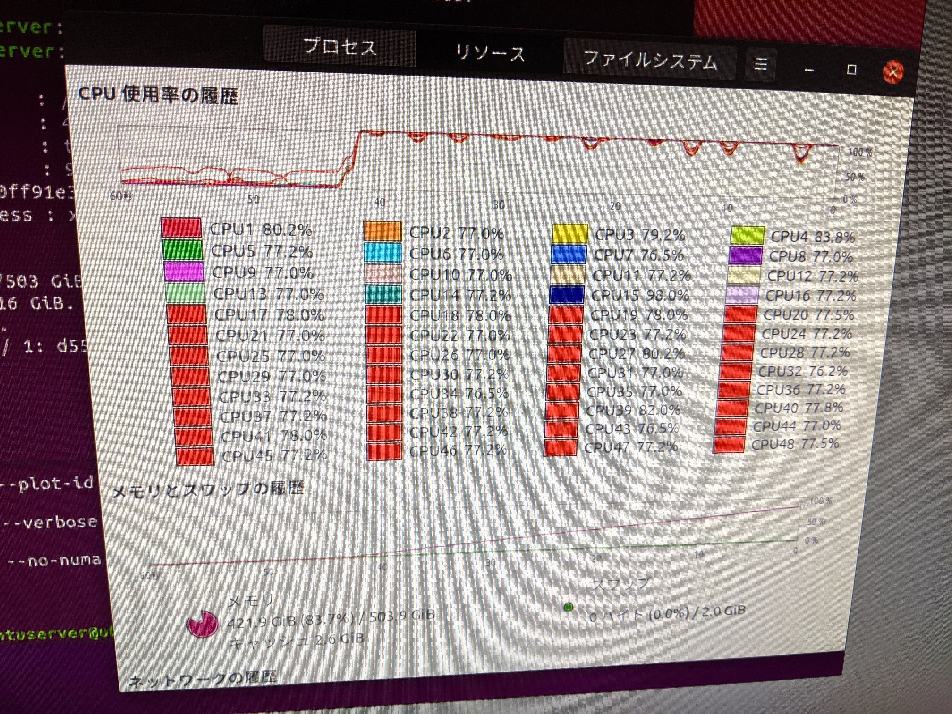 f:id:takaindex:20210724030017j:plain