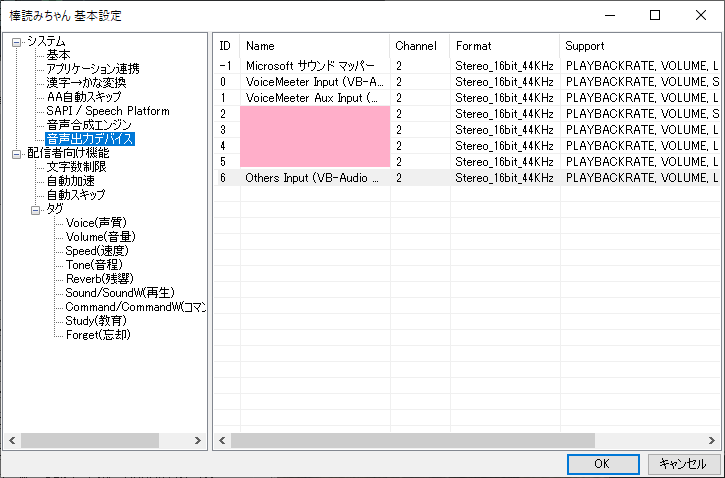 f:id:takaion:20200805024133p:plain f:id:takaion:20200805024133p:plain