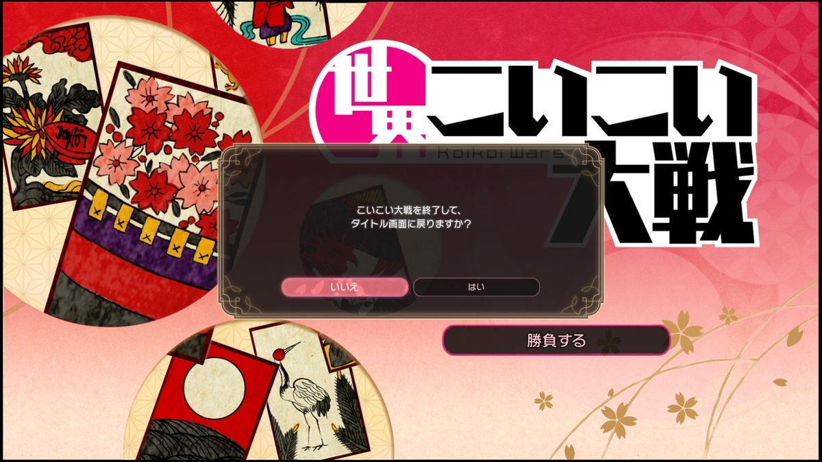 f:id:takaitashiki:20200416111232j:plain f:id:takaitashiki:20200416111232j:plain