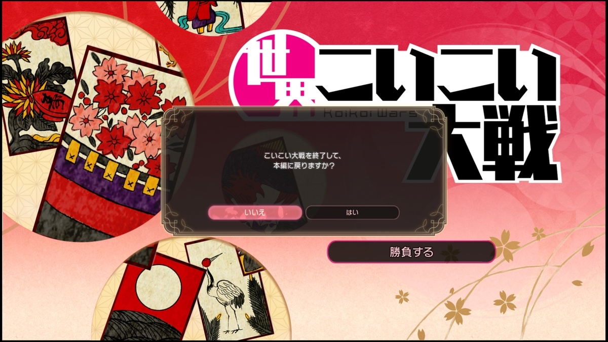 f:id:takaitashiki:20200416111251j:plain f:id:takaitashiki:20200416111251j:plain