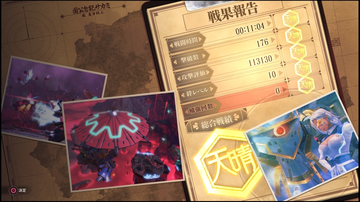 f:id:takaitashiki:20200417010404j:plain f:id:takaitashiki:20200417010404j:plain