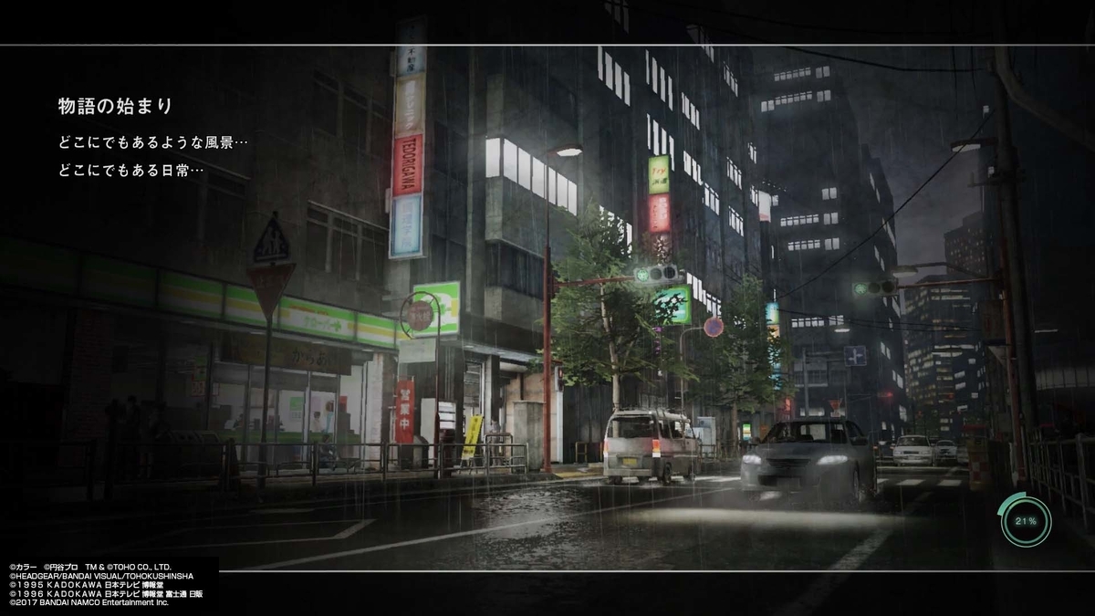 f:id:takaitashiki:20200421024724j:plain f:id:takaitashiki:20200421024724j:plain