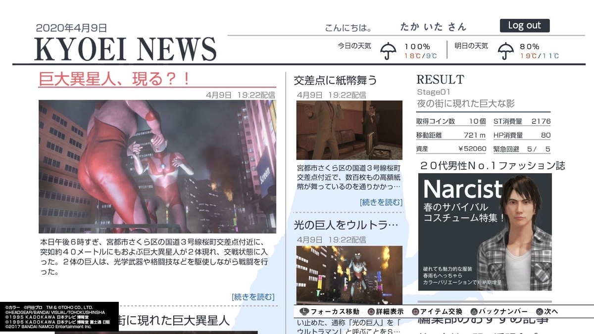 f:id:takaitashiki:20200421220231j:plain f:id:takaitashiki:20200421220231j:plain