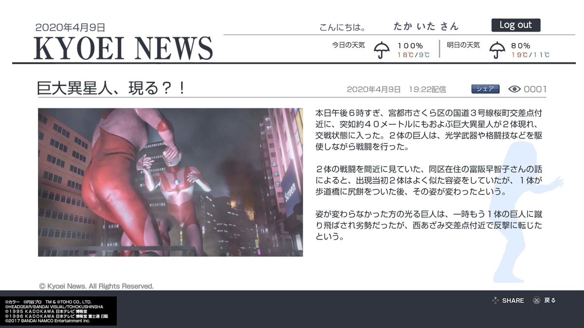 f:id:takaitashiki:20200421220413j:plain f:id:takaitashiki:20200421220413j:plain