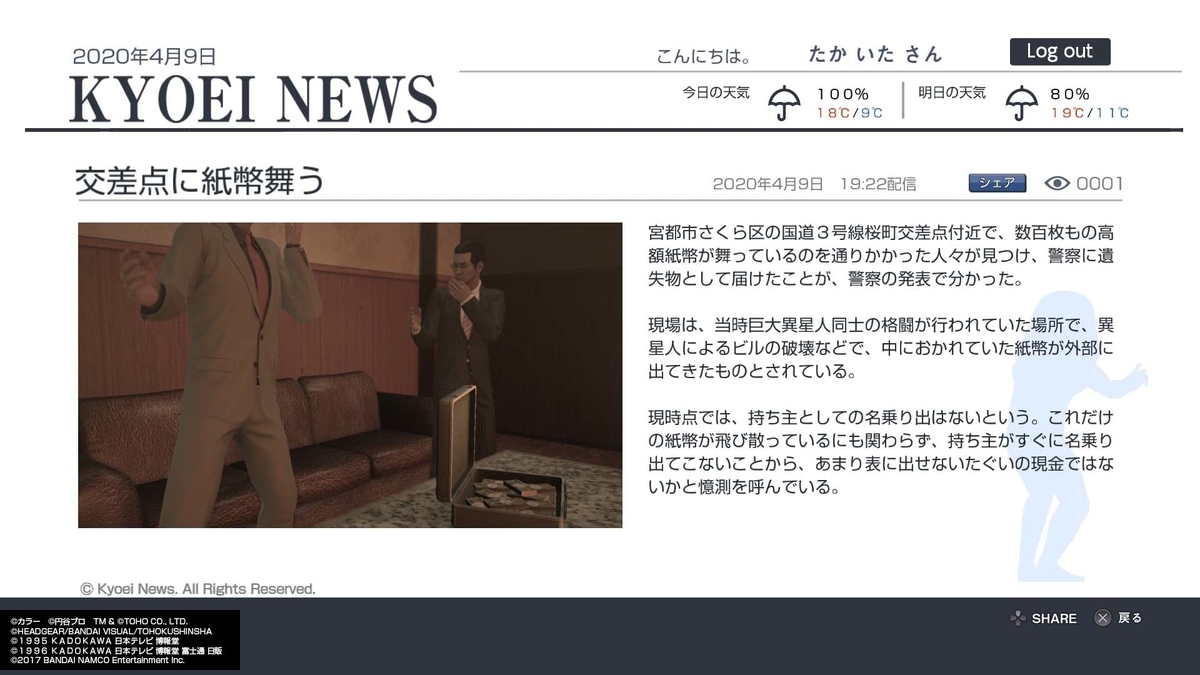 f:id:takaitashiki:20200421220427j:plain f:id:takaitashiki:20200421220427j:plain