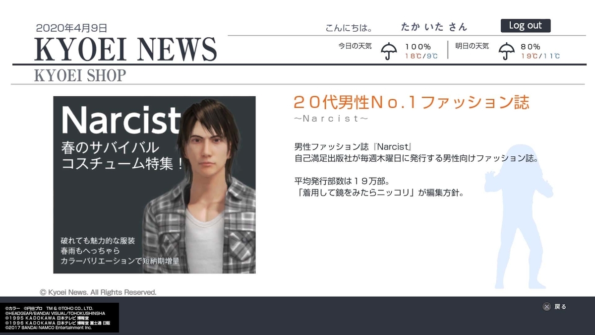 f:id:takaitashiki:20200421220447j:plain f:id:takaitashiki:20200421220447j:plain