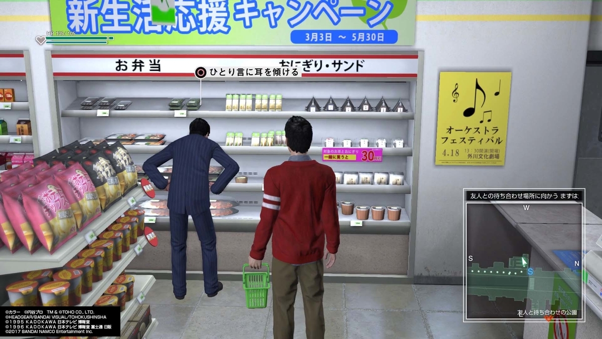 f:id:takaitashiki:20200421221402j:plain f:id:takaitashiki:20200421221402j:plain
