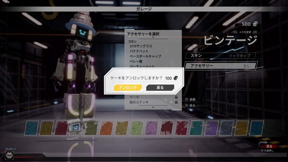f:id:takaitashiki:20200425192455j:plain f:id:takaitashiki:20200425192455j:plain