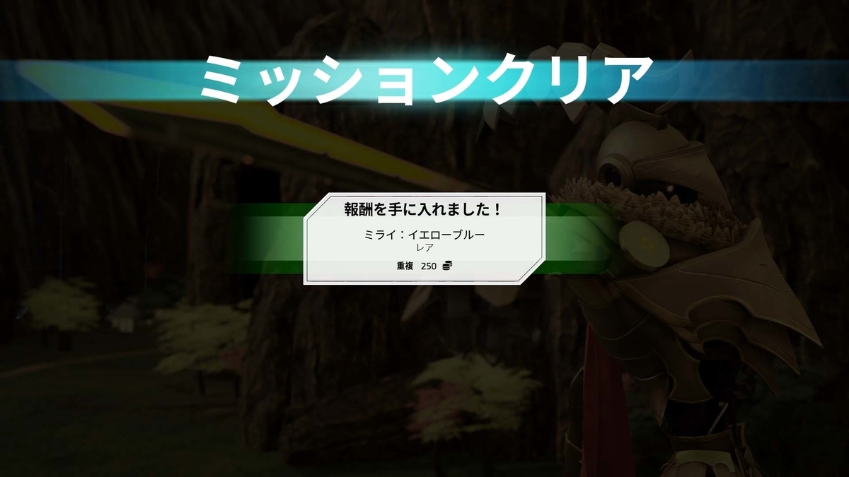 f:id:takaitashiki:20200425224654j:plain f:id:takaitashiki:20200425224654j:plain