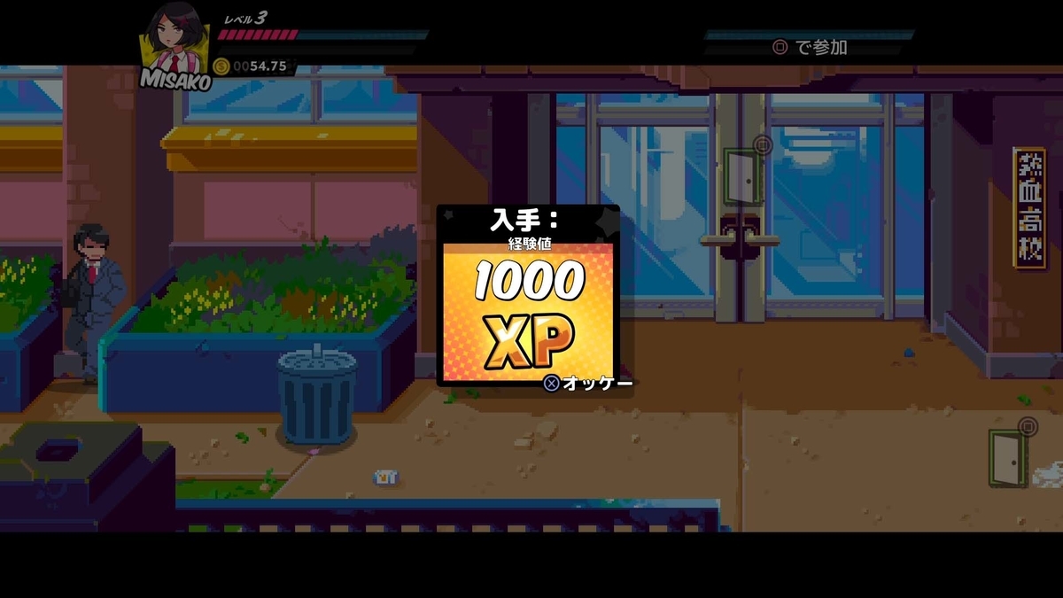 f:id:takaitashiki:20200520005341j:plain f:id:takaitashiki:20200520005341j:plain