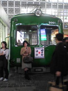 東急5000系＠渋谷1
